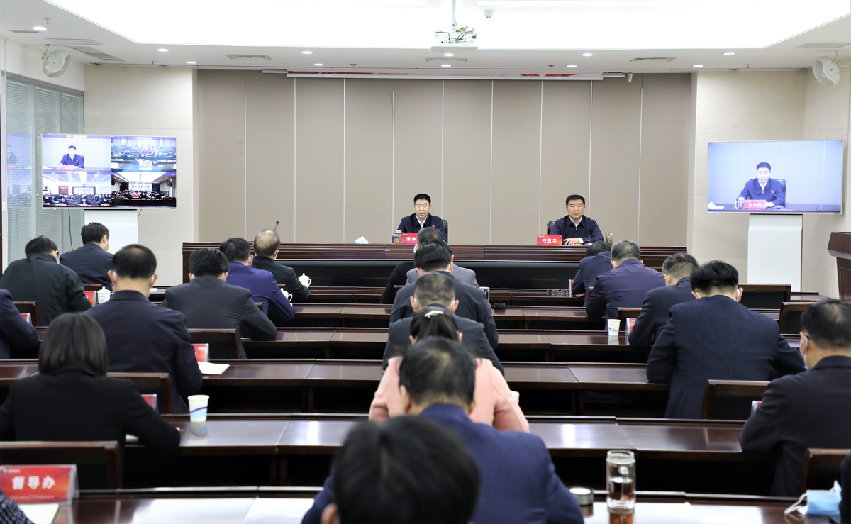 全省教育系统2021年秋冬季疫情防控工作视频会议召开 全省教育系统2021年秋冬季疫情防控工作视频会议召开