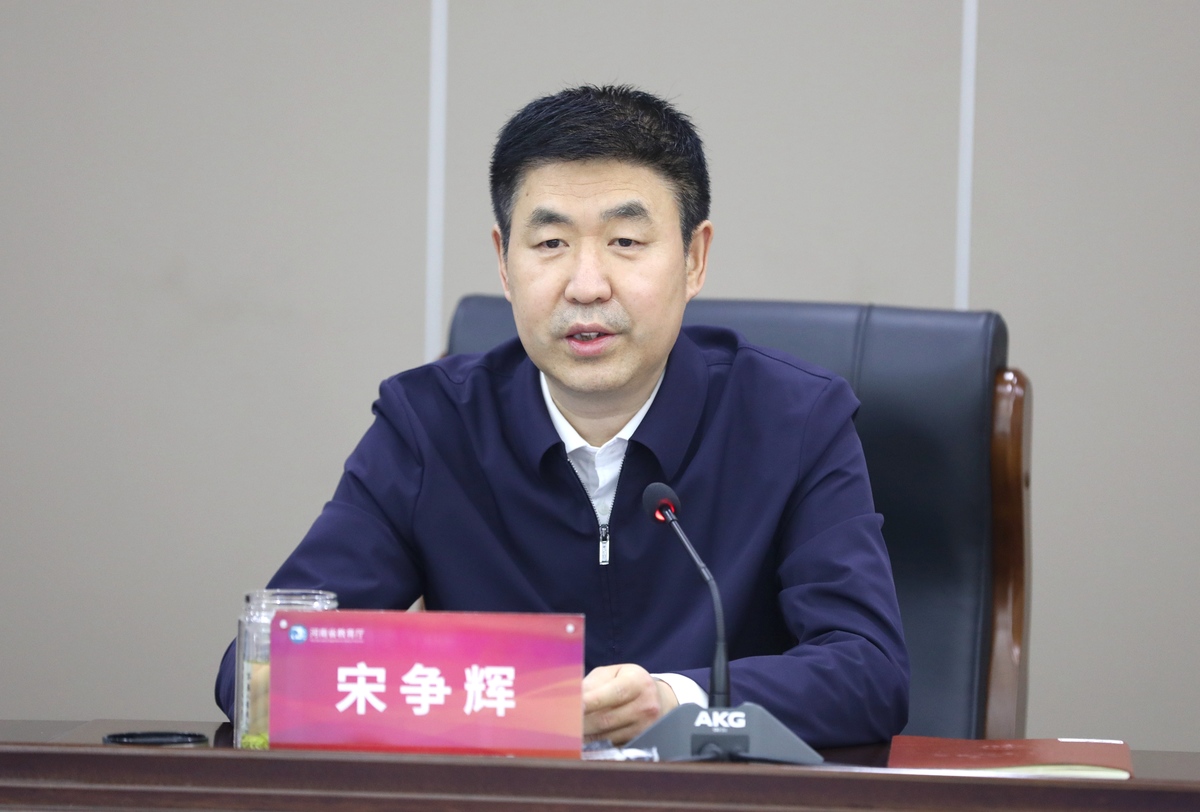 省教育厅召开全省教育系统疫情防控视频调度会 省教育厅召开全省教育系统疫情防控视频调度会