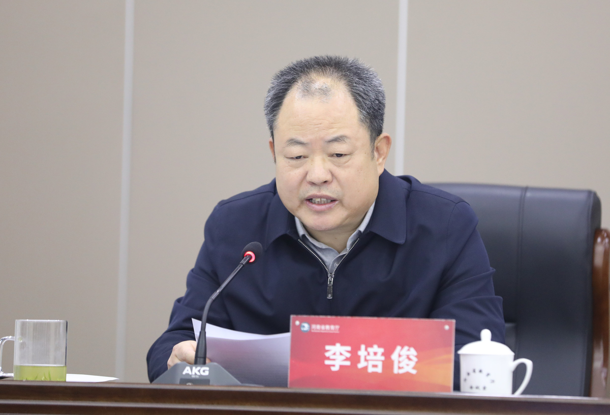 全省教育系统疫情防控工作视频调度会召开 全省教育系统疫情防控工作视频调度会召开