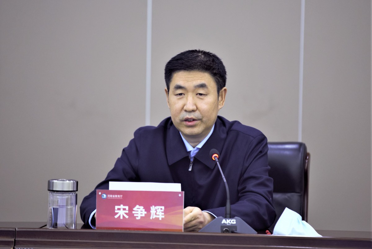 全省教育系统冬春季疫情防控工作视频会议召开 全省教育系统冬春季疫情防控工作视频会议召开