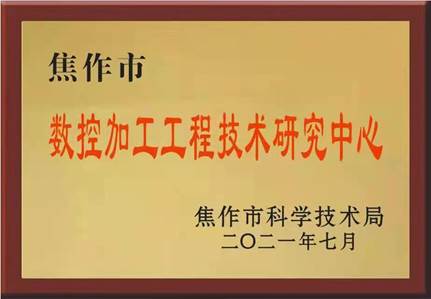 微信图片_20211013090513