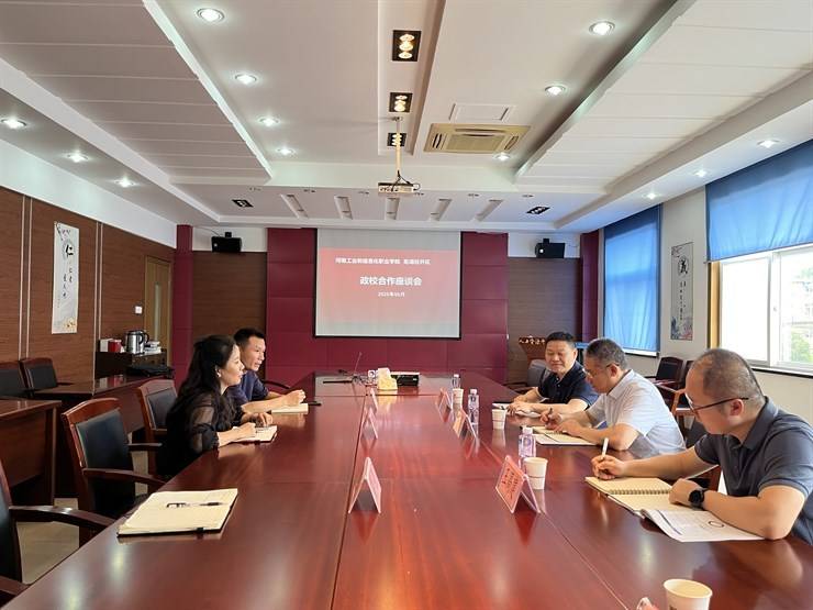 深化校地企协同合作 开拓就业创业新路径-副校长任锋带队赴苏州、芜湖开展访企拓岗专项行动