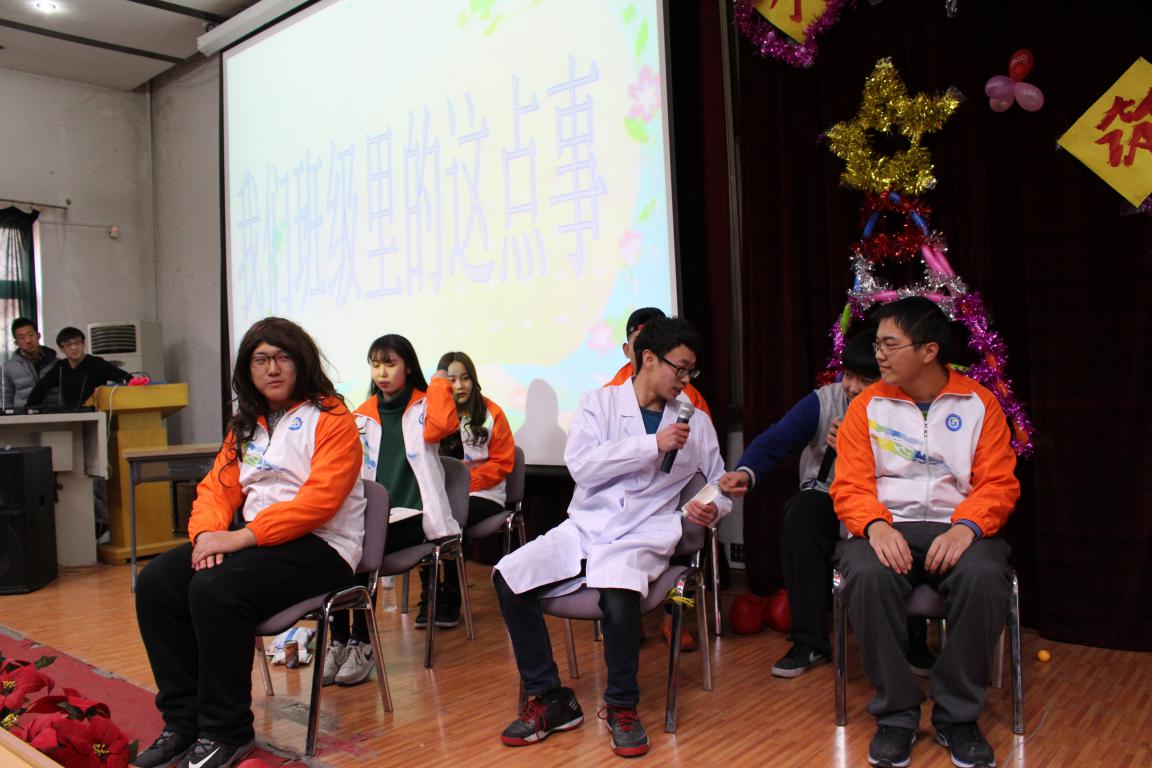 小品《我们班级里的这点事》