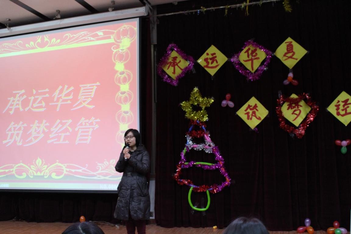 秦川书记发表讲话
