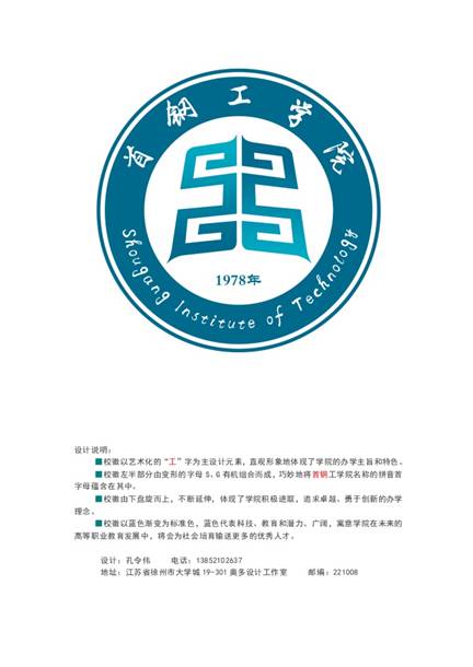 ylzzcom永利总站LOGO设计方案—孔令伟 (1).jpg