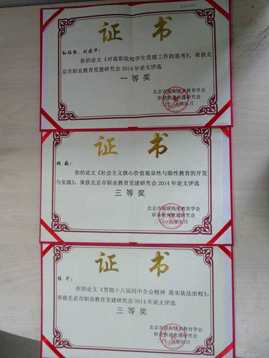 DSC00536.JPG