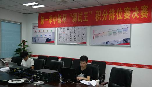 图2 陈宇翔在决赛中(右一为陈宇翔)